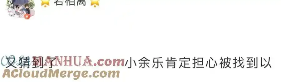 养娃篇32 爸爸是我的了！124