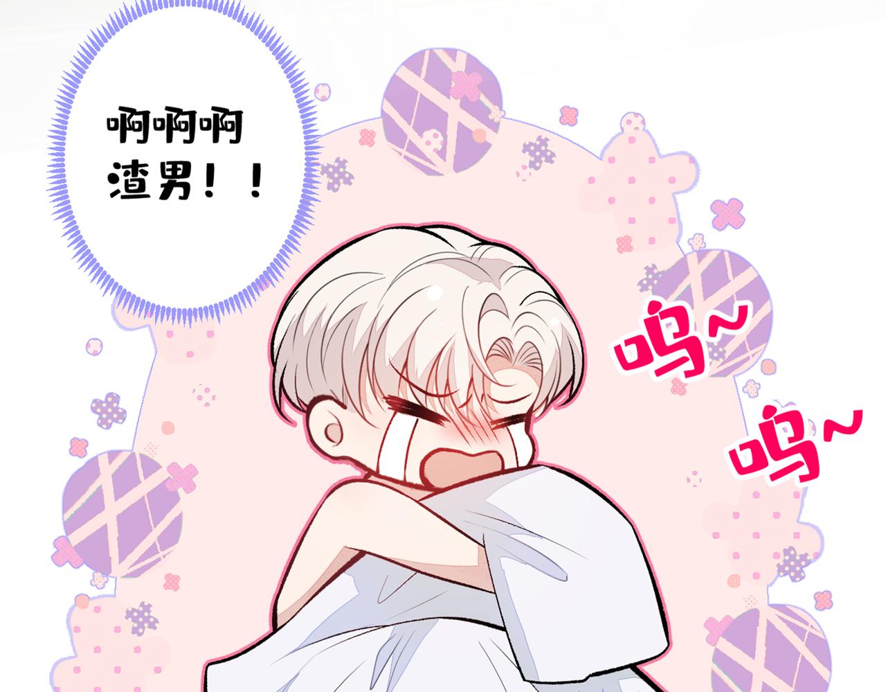 第98话 顾扒皮，真抠门！98