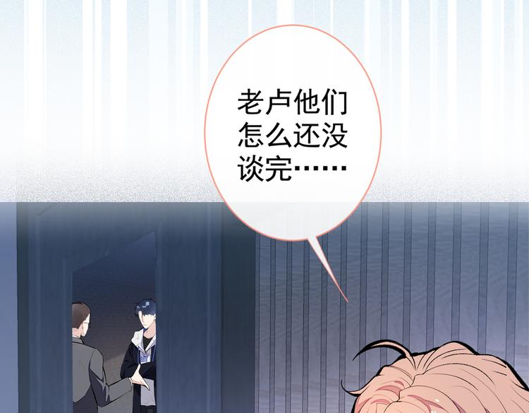 第20话 要不要……一起睡？54