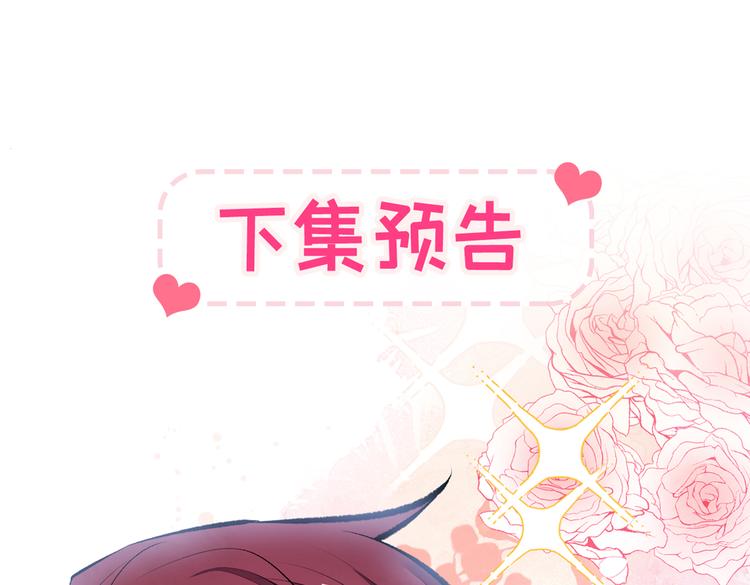 第20话 要不要……一起睡？95