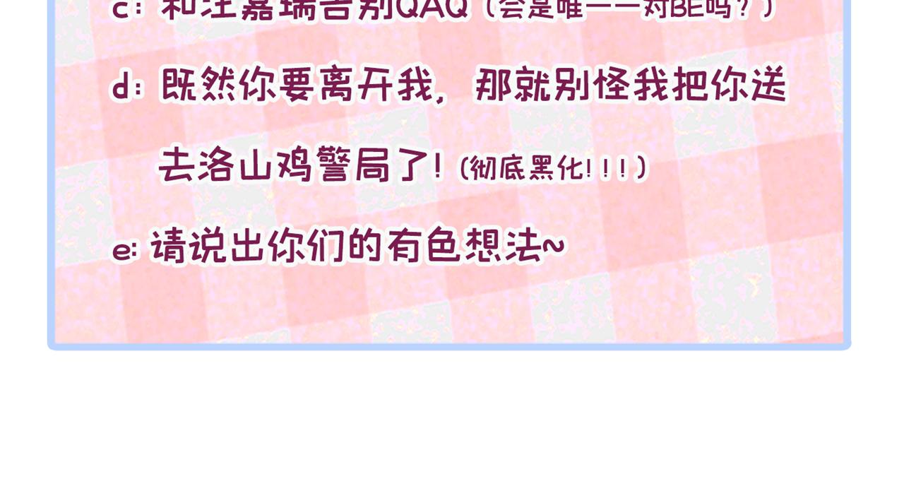 番外11-顾钧儒x汪嘉瑞·上106