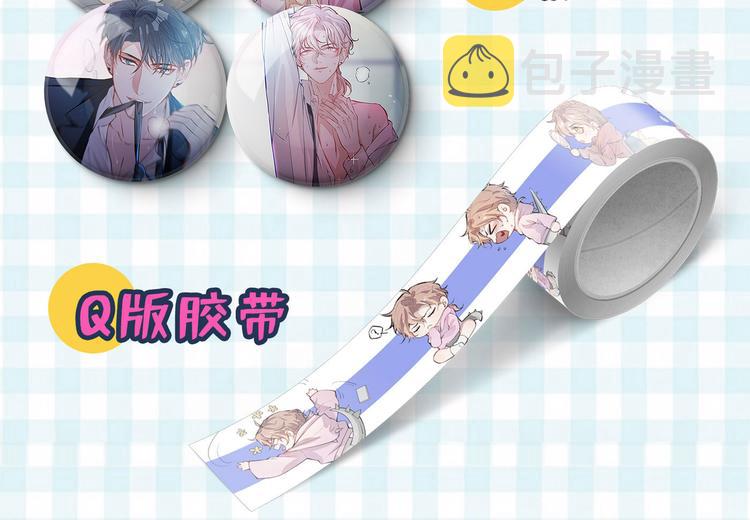 序章02 1月1日3连更上线！63