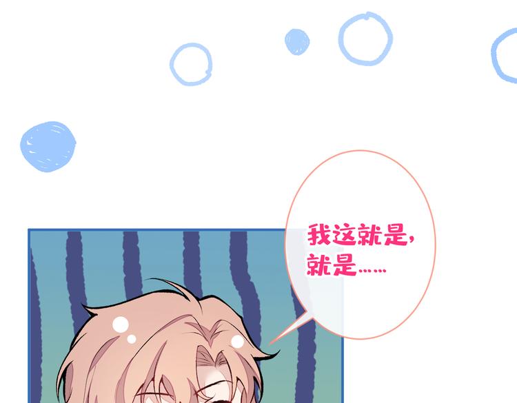 第44话 101宿舍全员14