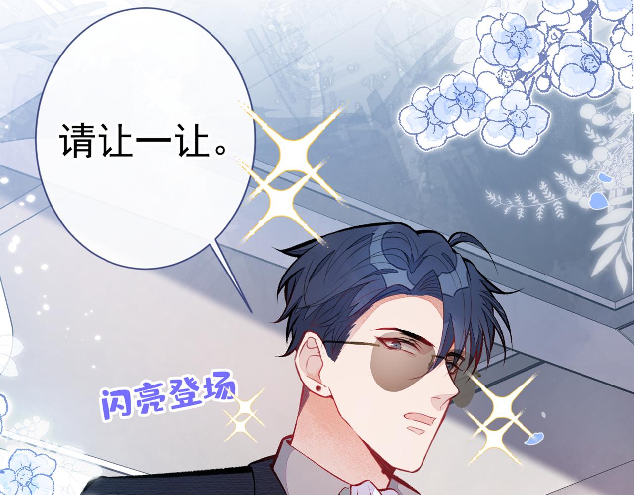 第95话 分手的后果66