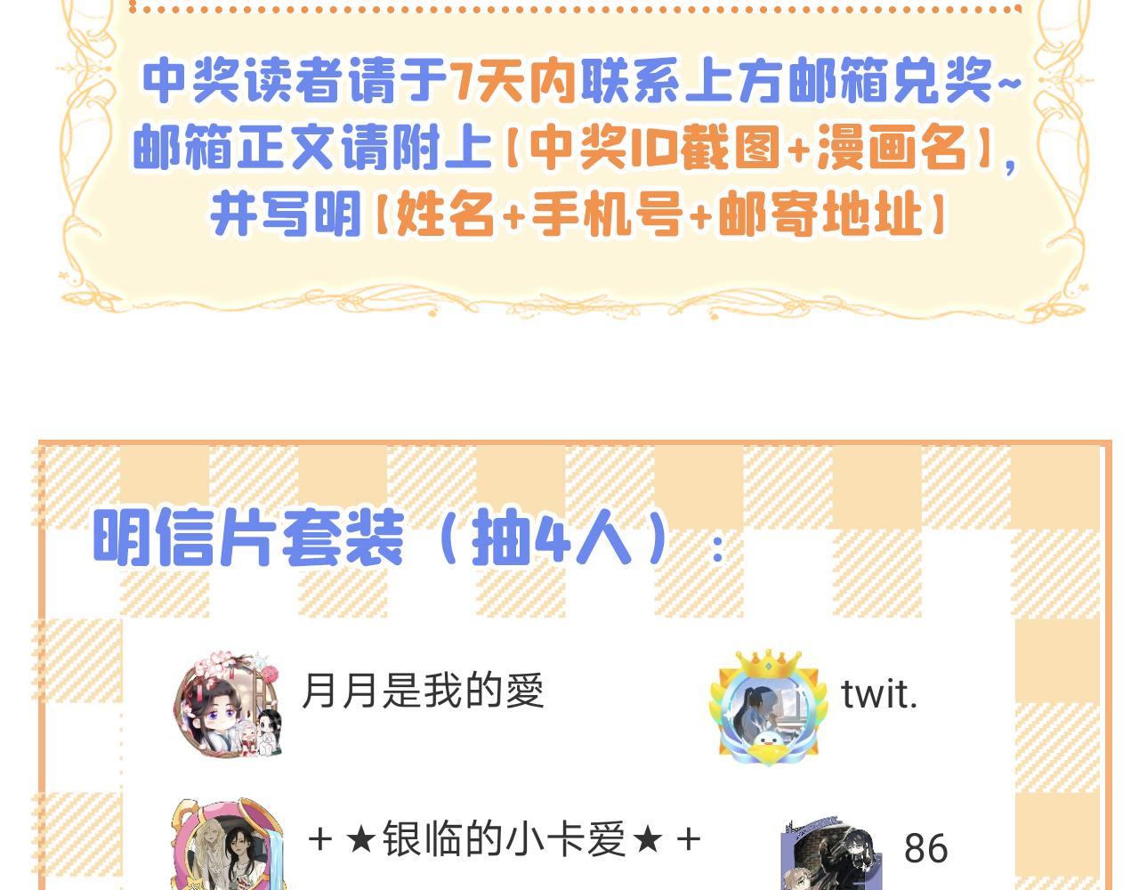 大学篇02 本人爱好腹肌！119