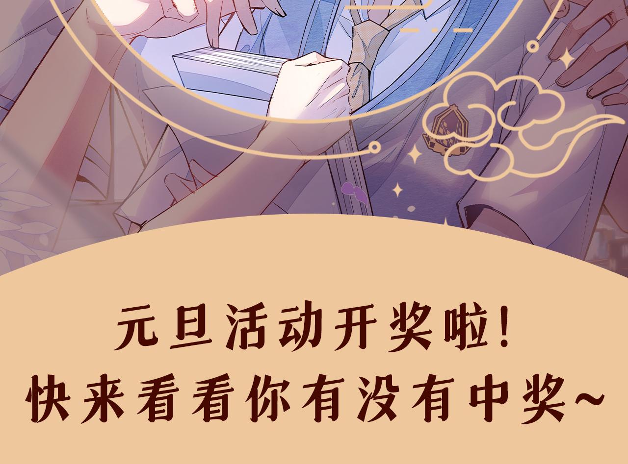 大学篇06 他们想霸凌我？102