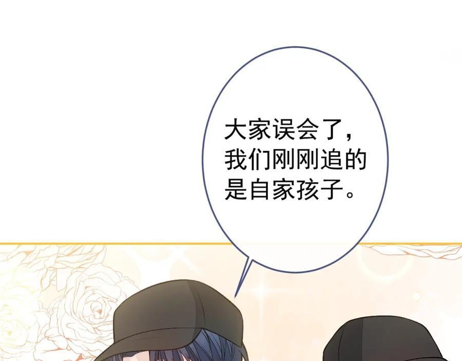 养娃篇16 我不要打针！70