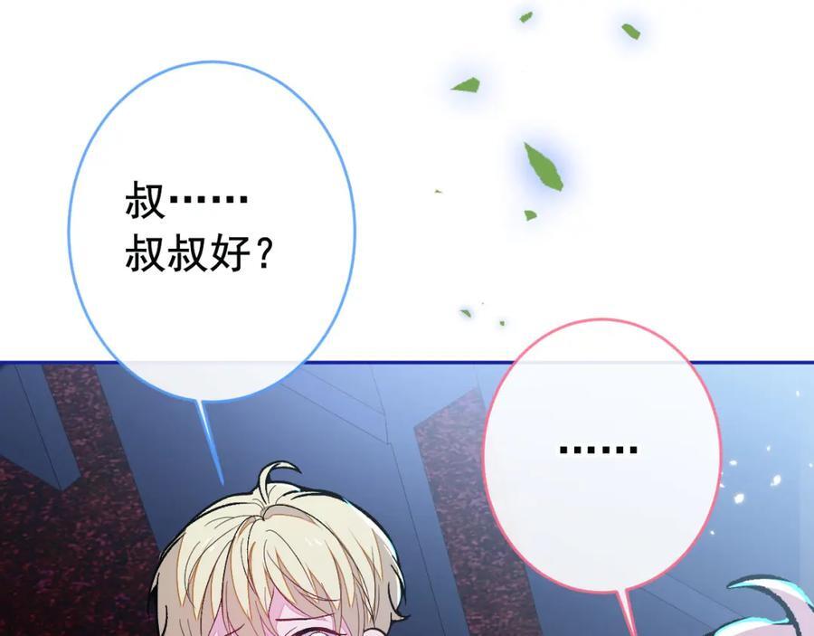 养娃篇22 我早就想这么做了90