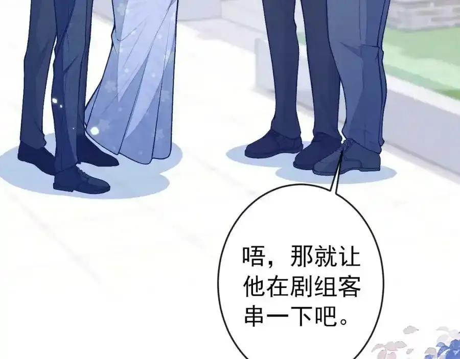 大学篇36 果然是他干的！101