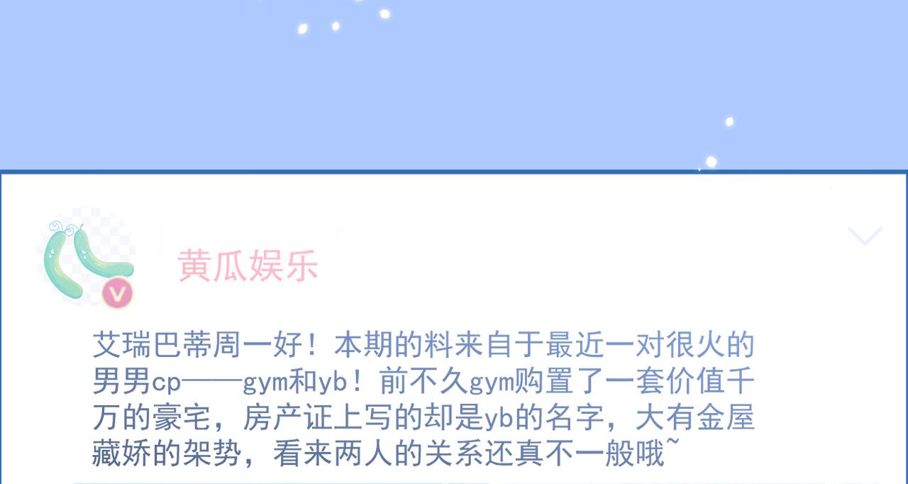 第108话 你把我弄丢了5