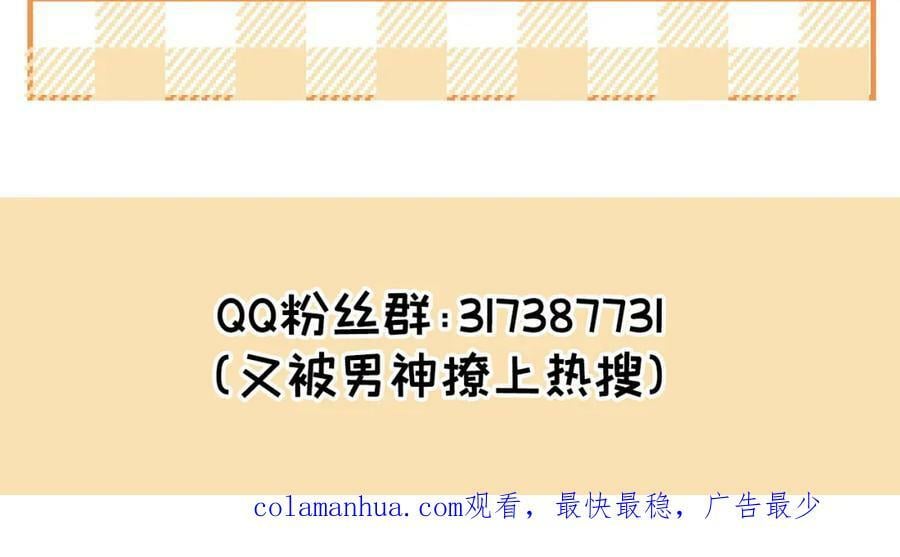 养娃篇04 这是……你孙子？121