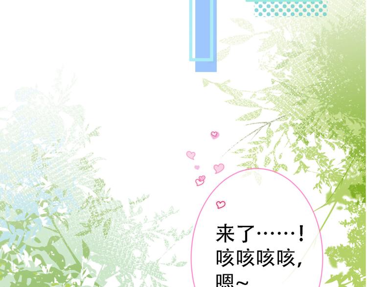 第6话 做点特别的运动~13