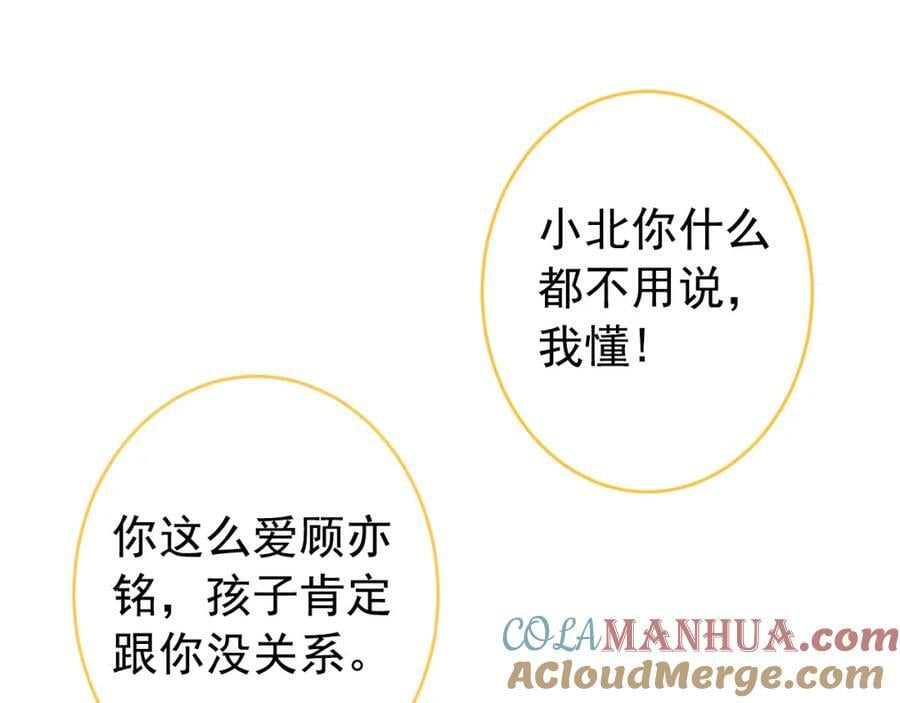 养娃篇10 狗找上门了？32