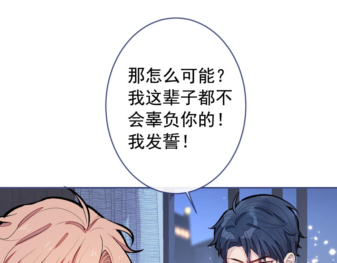第170话 以后我来当你爸爸！75