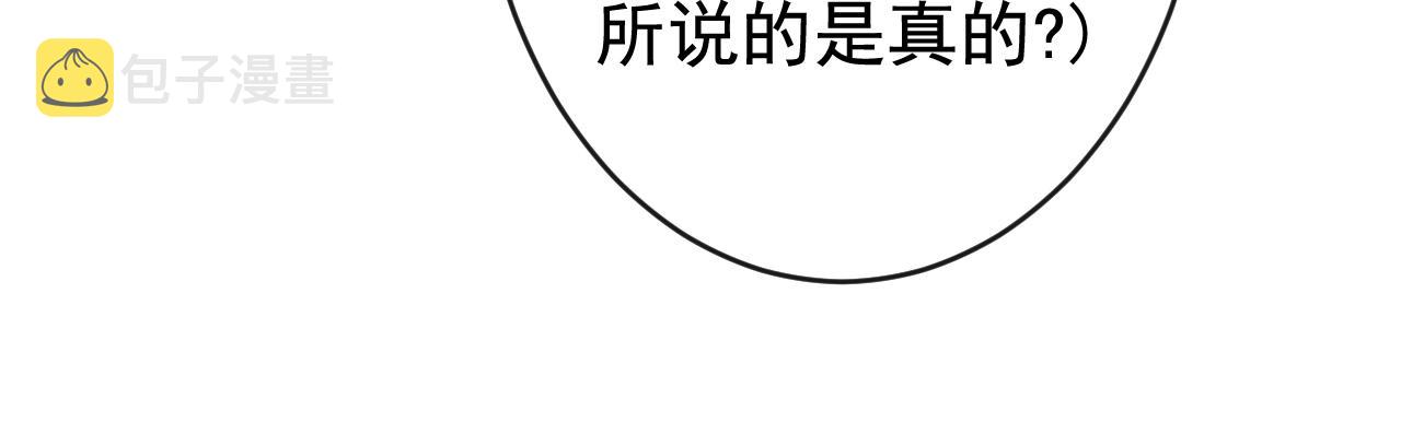 第162话 林贝儿大义灭亲！39