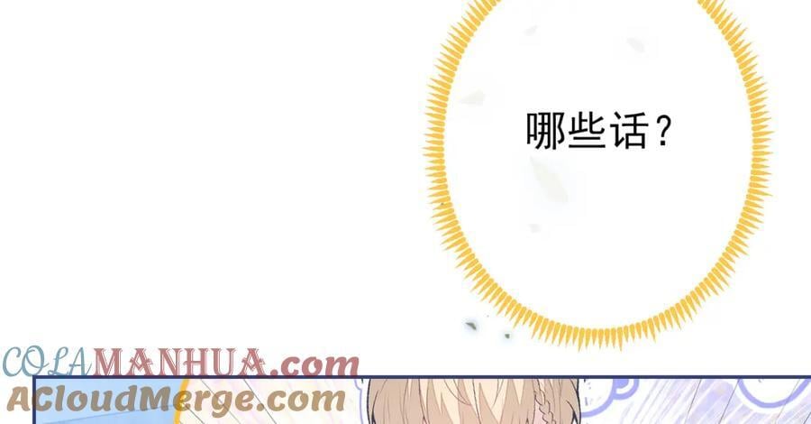 养娃篇12 顾钧儒，你有种！48
