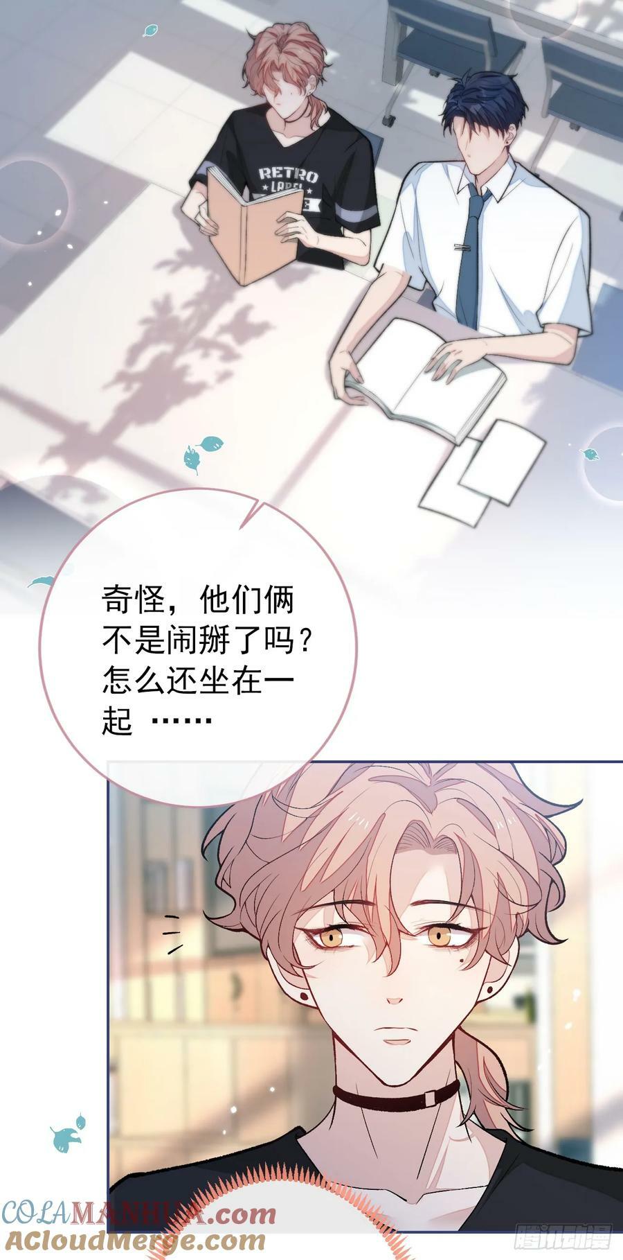 大学篇32 全tm毁灭吧！30