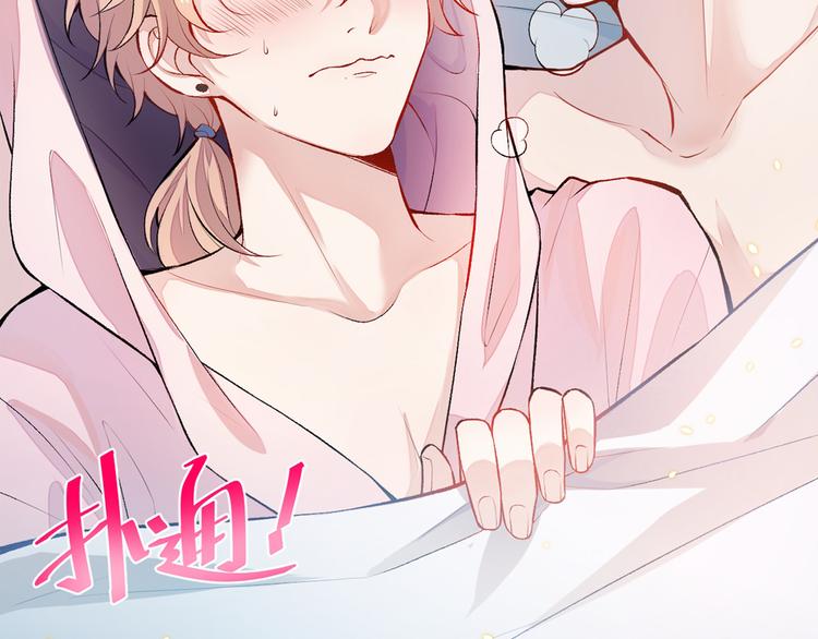 序章02 1月1日3连更上线！17