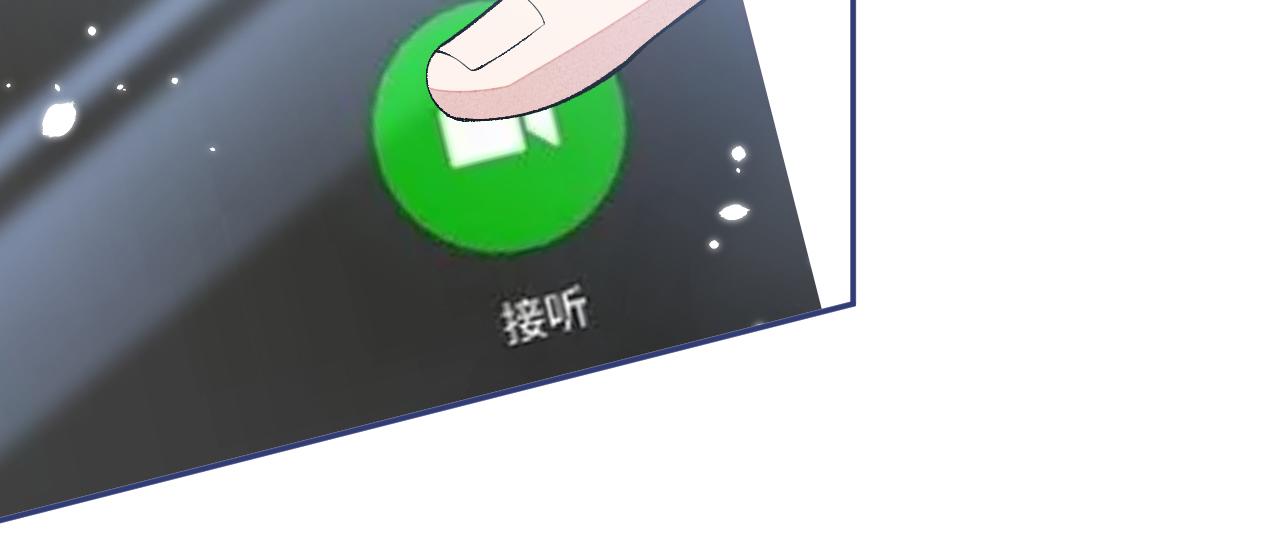 第168话 我怀疑他意图不轨！80
