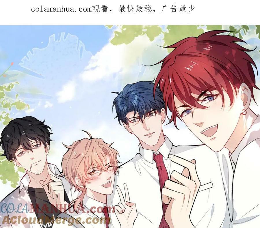 大学篇47 海望番外（下）0