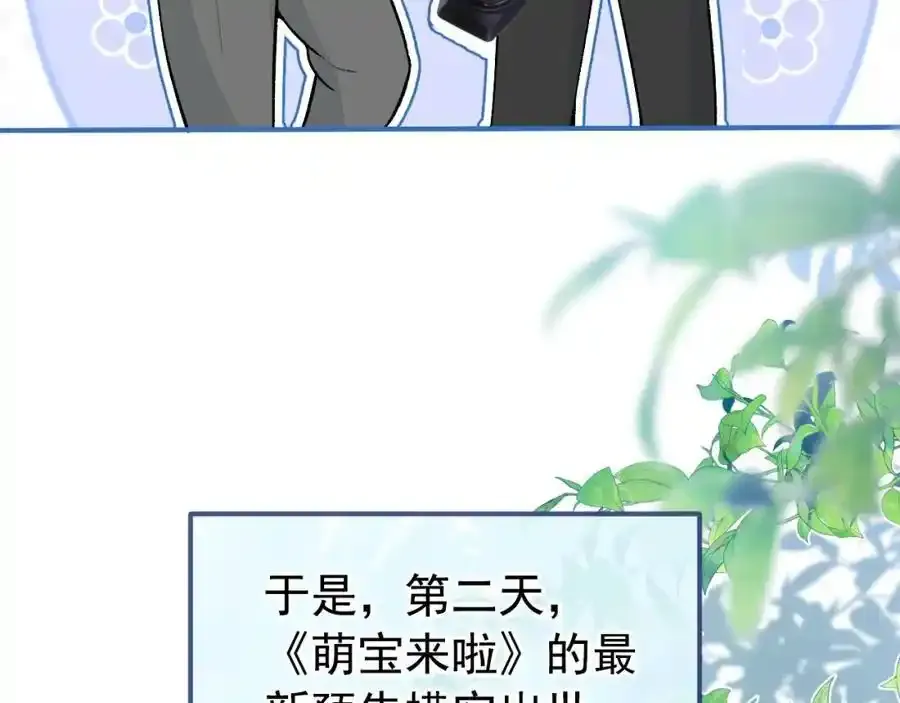 养娃篇32 爸爸是我的了！62
