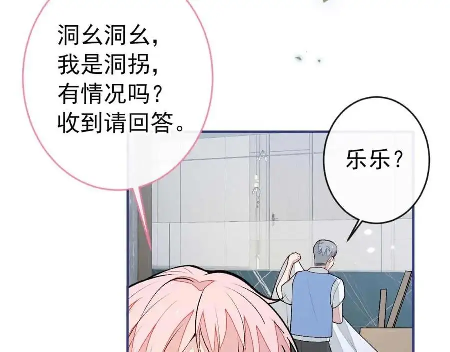 养娃篇31 我不想换爸爸37