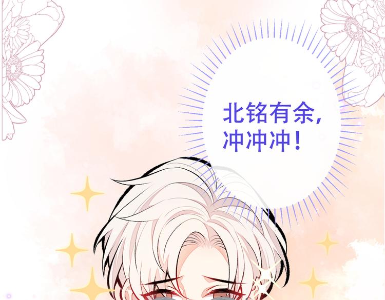 第17话 你不是直男么？56