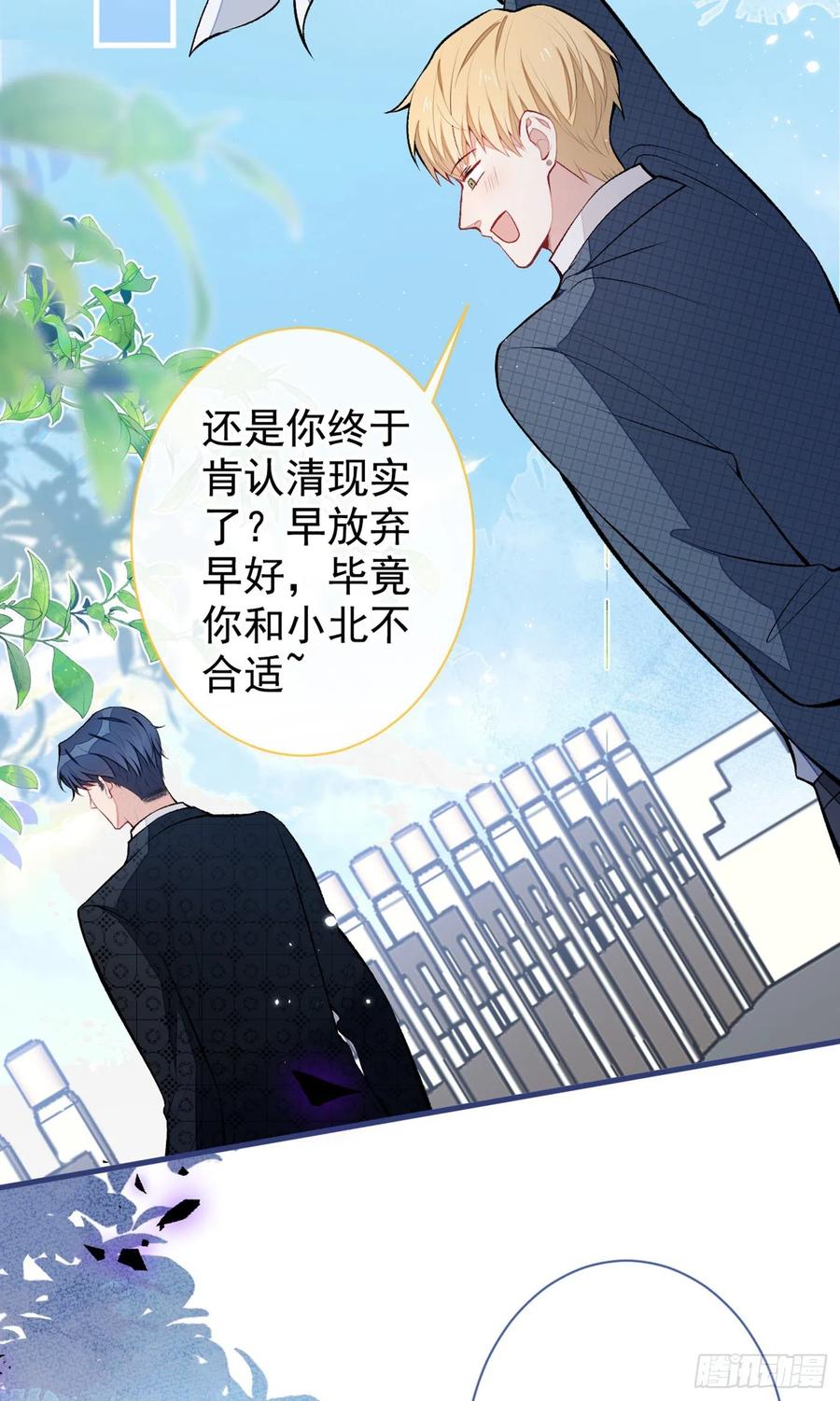 第75话 整整108个G7