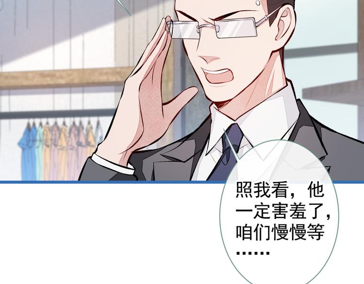 番外：女装福利篇20