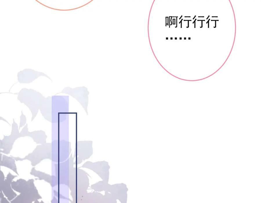 养娃篇05 宝宝不见了？！70