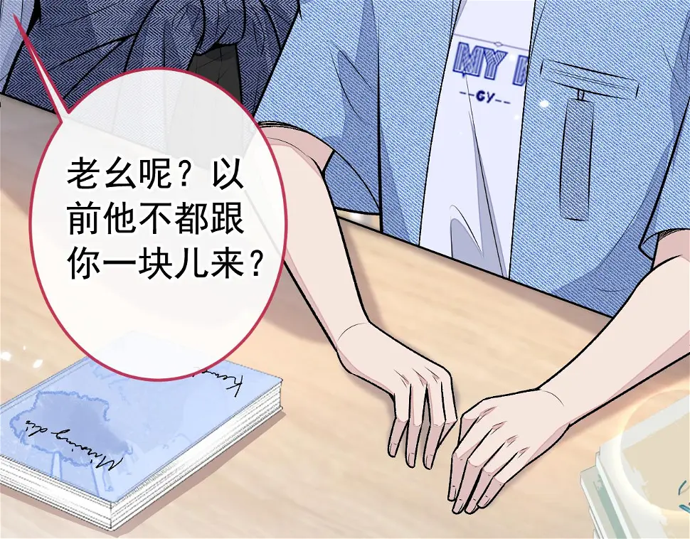 大学篇17 幺儿又在躲我25