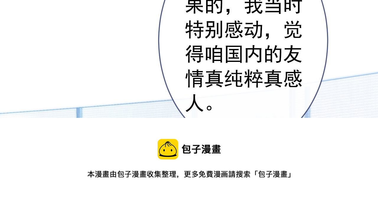 第127话 发个誓68