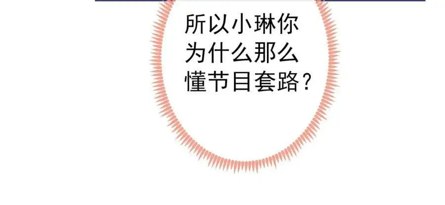 养娃篇28 小孩都这么卷了？77