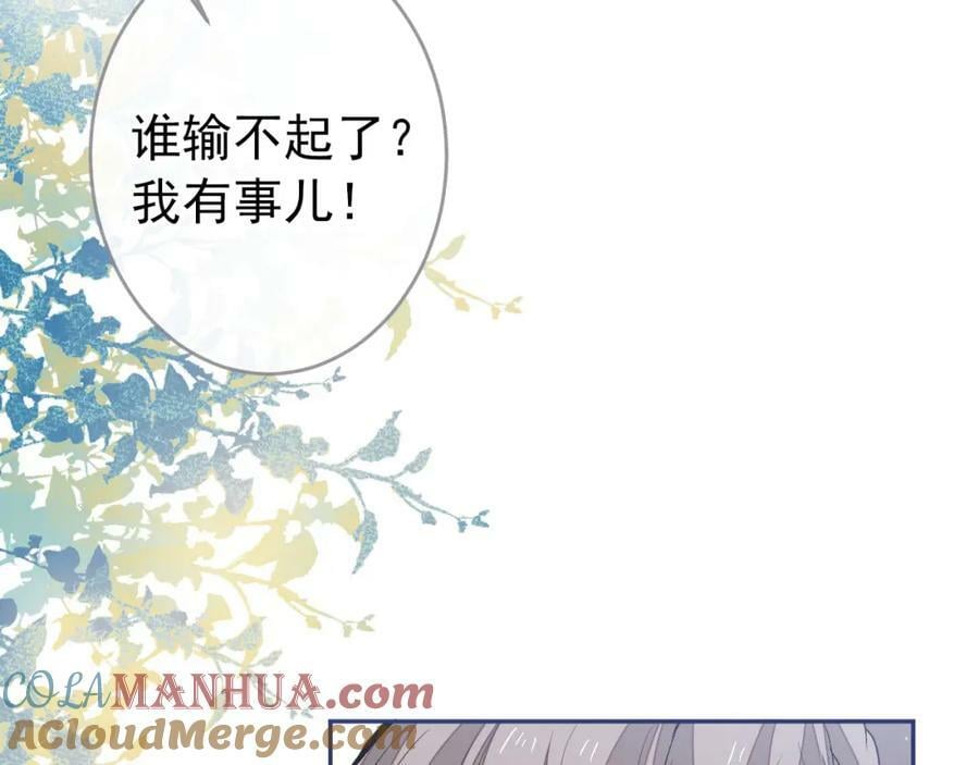 养娃篇04 这是……你孙子？32