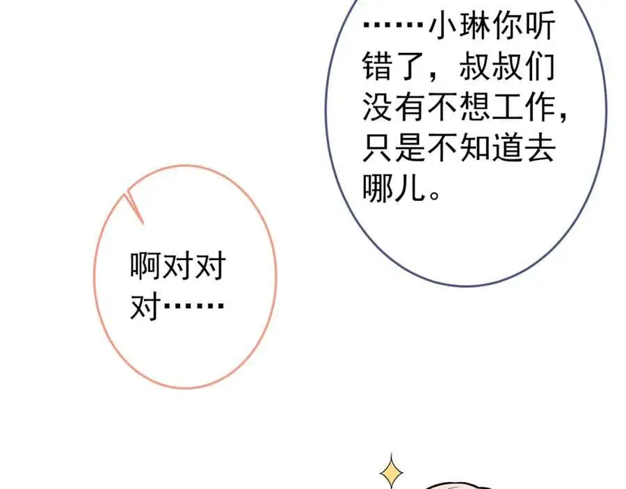 养娃篇28 小孩都这么卷了？69