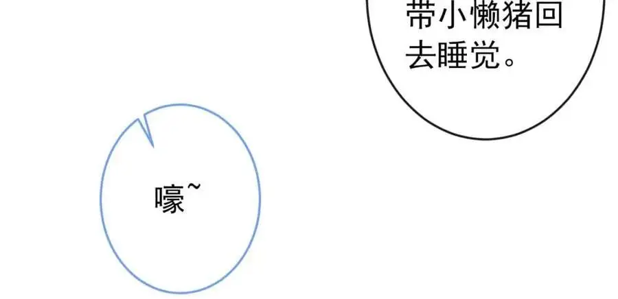 养娃篇30 当个慈父太难了！59