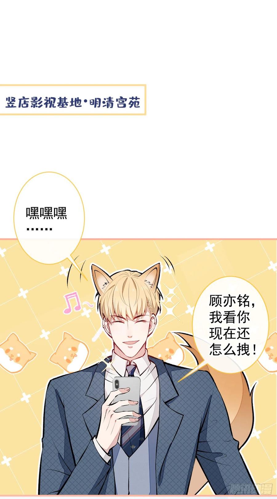 第74话 镜头前的他，在发光！5