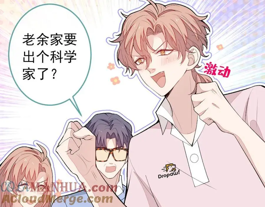 养娃篇37 乐乐，上才艺！76