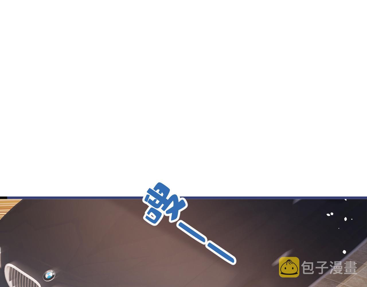 第104话 想要男人就找我4