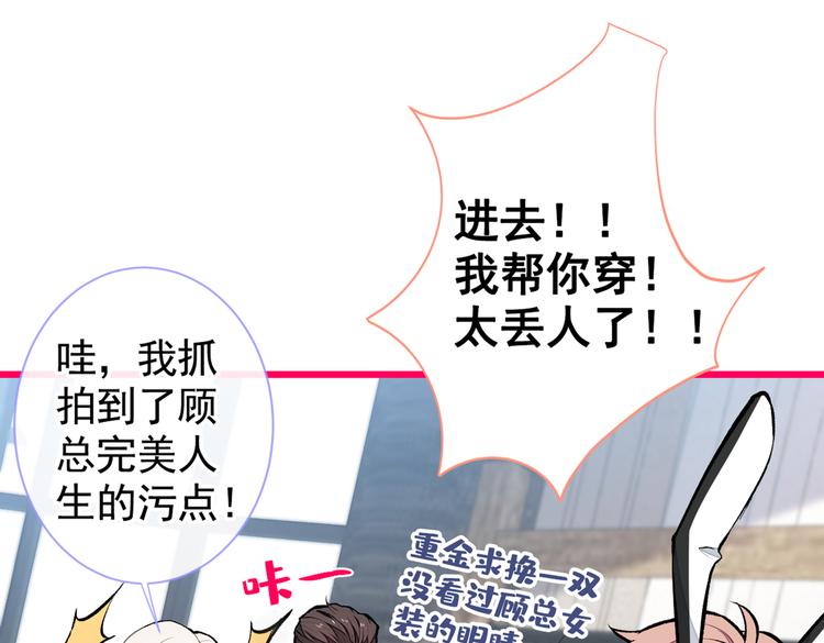 番外：女装福利篇64