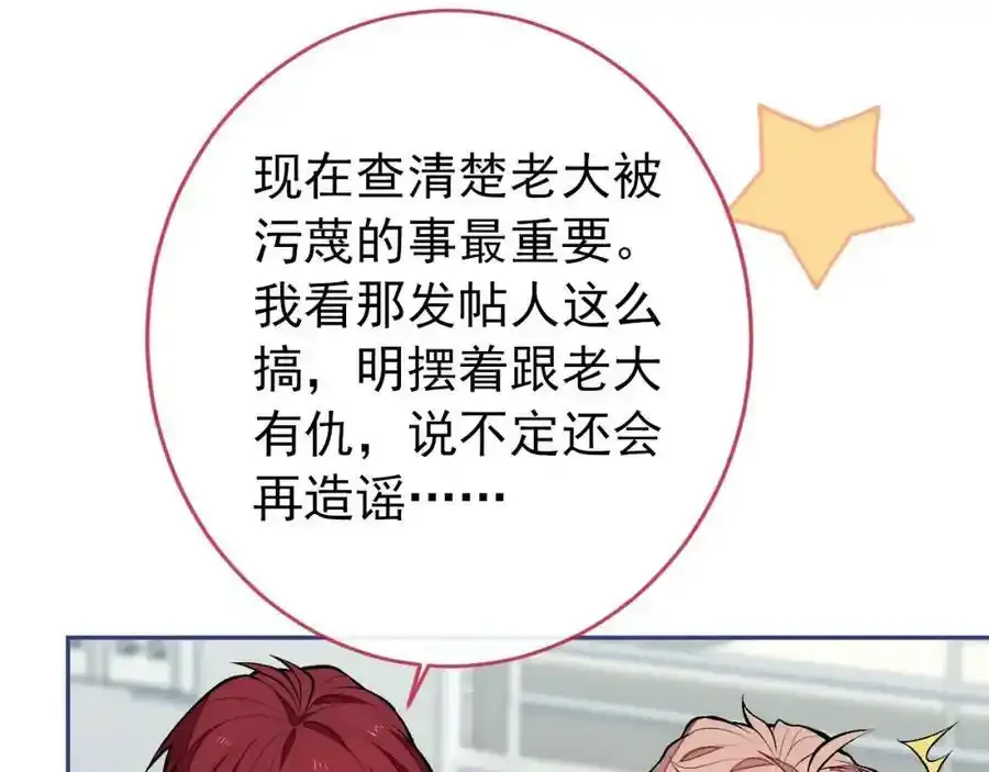 大学篇34 这种鬼话你也信？65