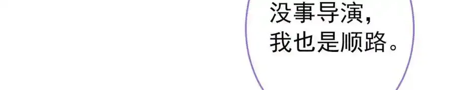 大学篇36 果然是他干的！110
