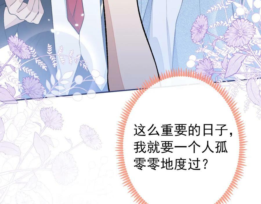 大学篇43 他们不会再回来了69