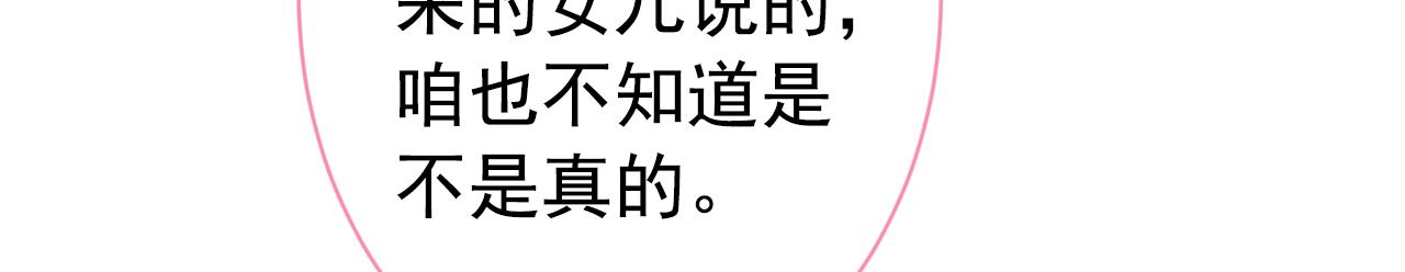 第132话 妈你这是崇洋媚外81