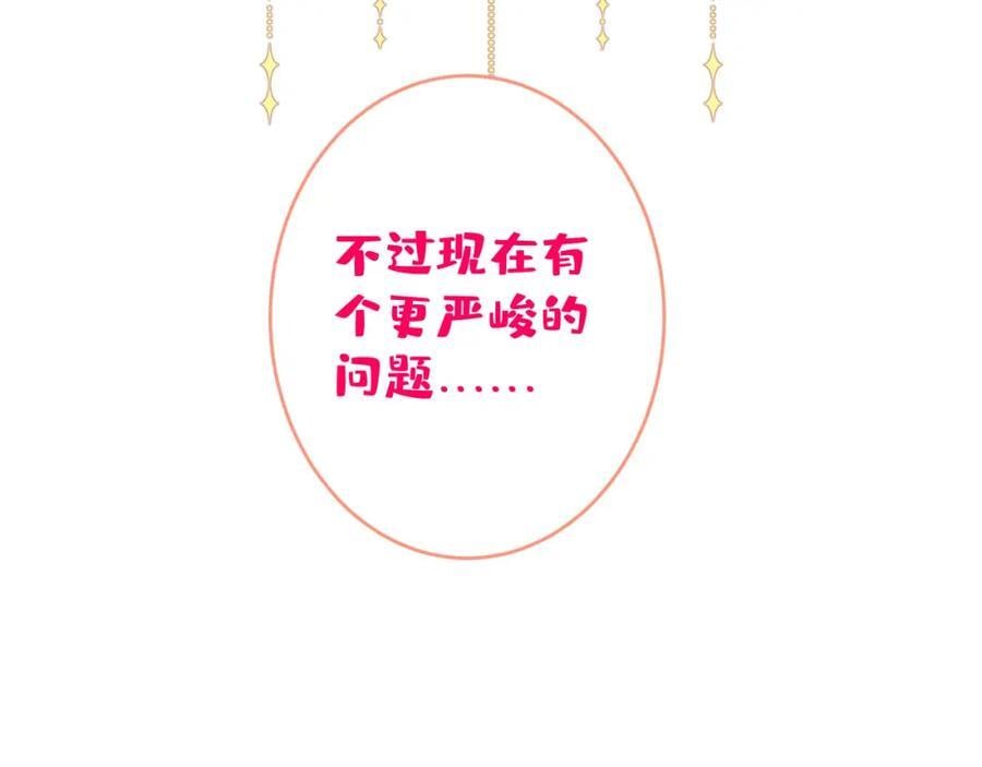 养娃篇17 顾亦铭，你要干嘛？59
