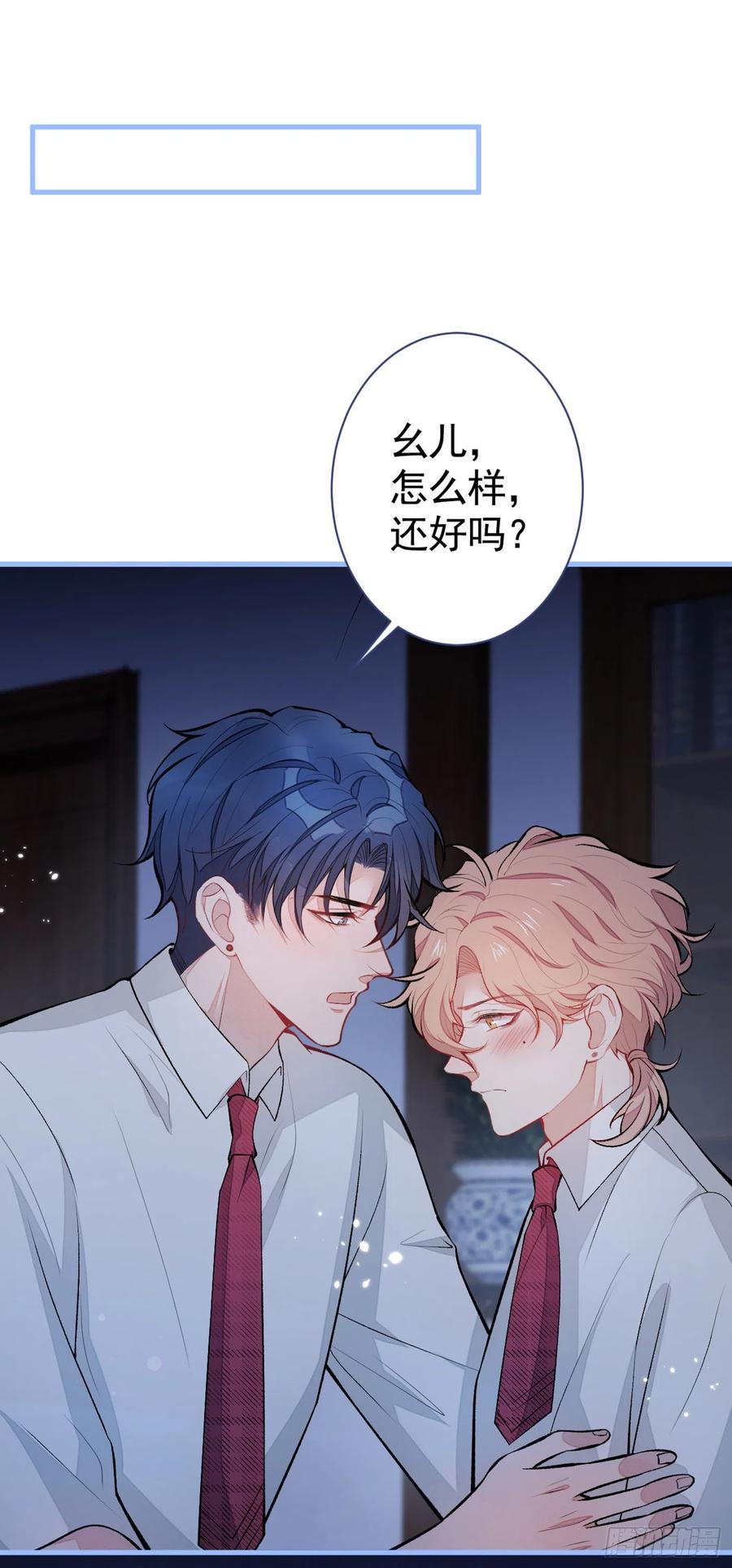 七夕番外34