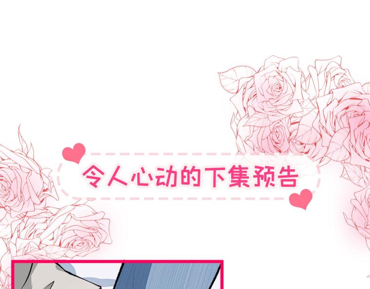 第6话 做点特别的运动~120