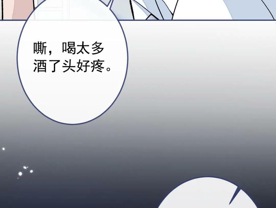 大学篇40 这感觉，有点奇怪14