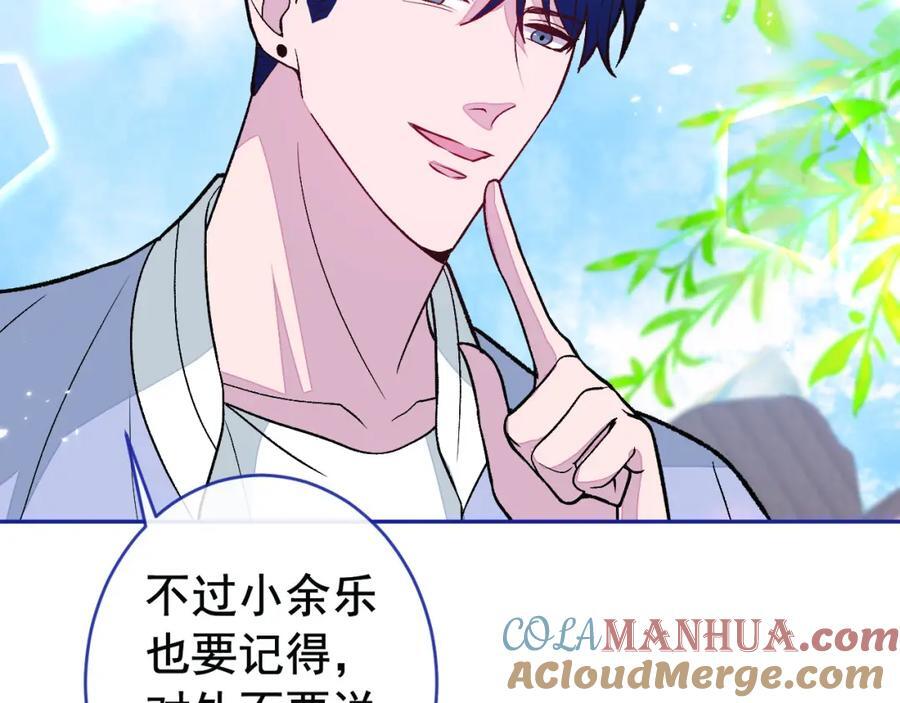养娃篇24 他记得这么清楚？72