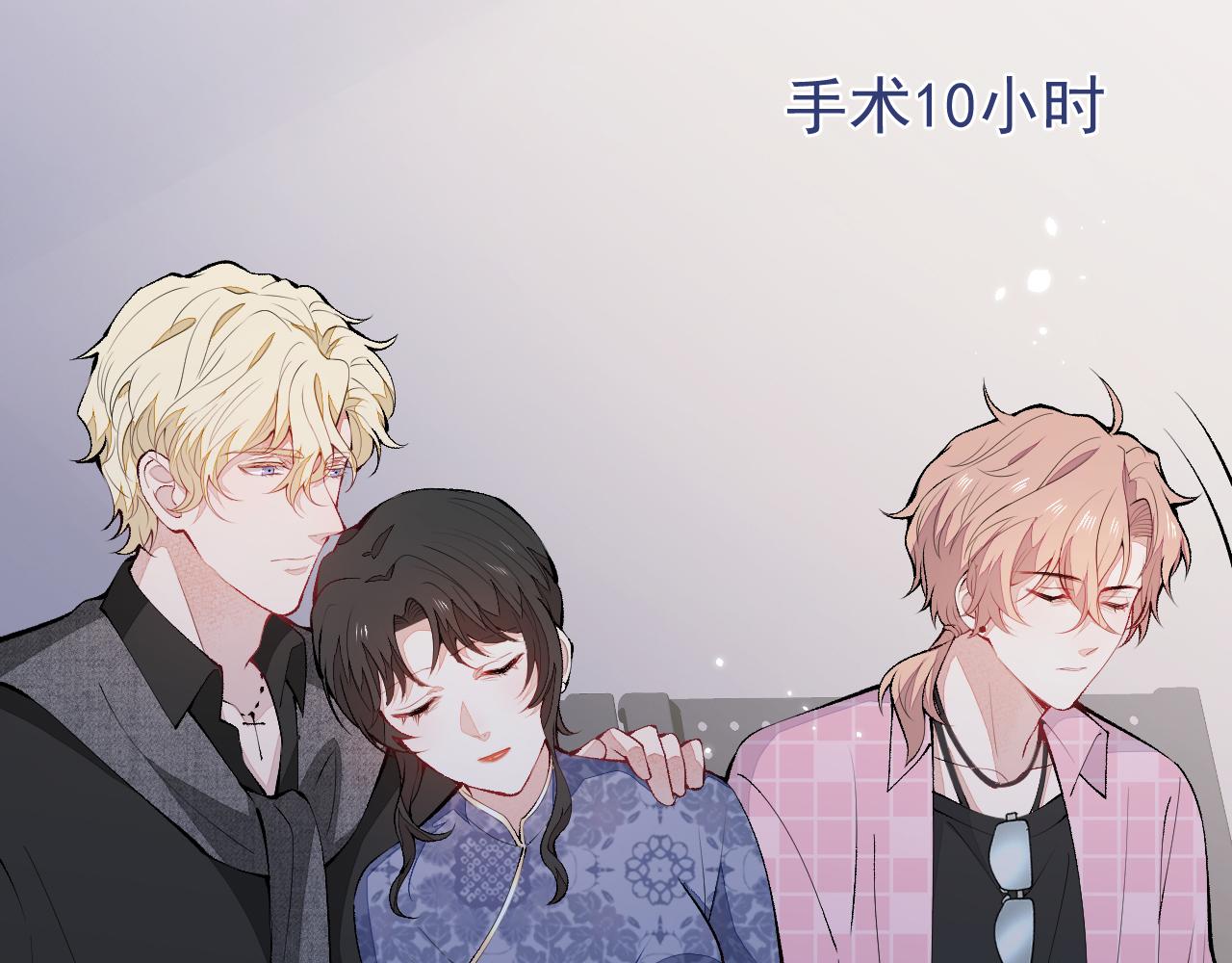 第144话 我恨这个家！102